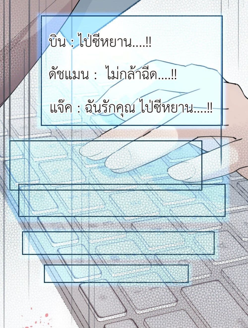 Call me Nemesis page 34