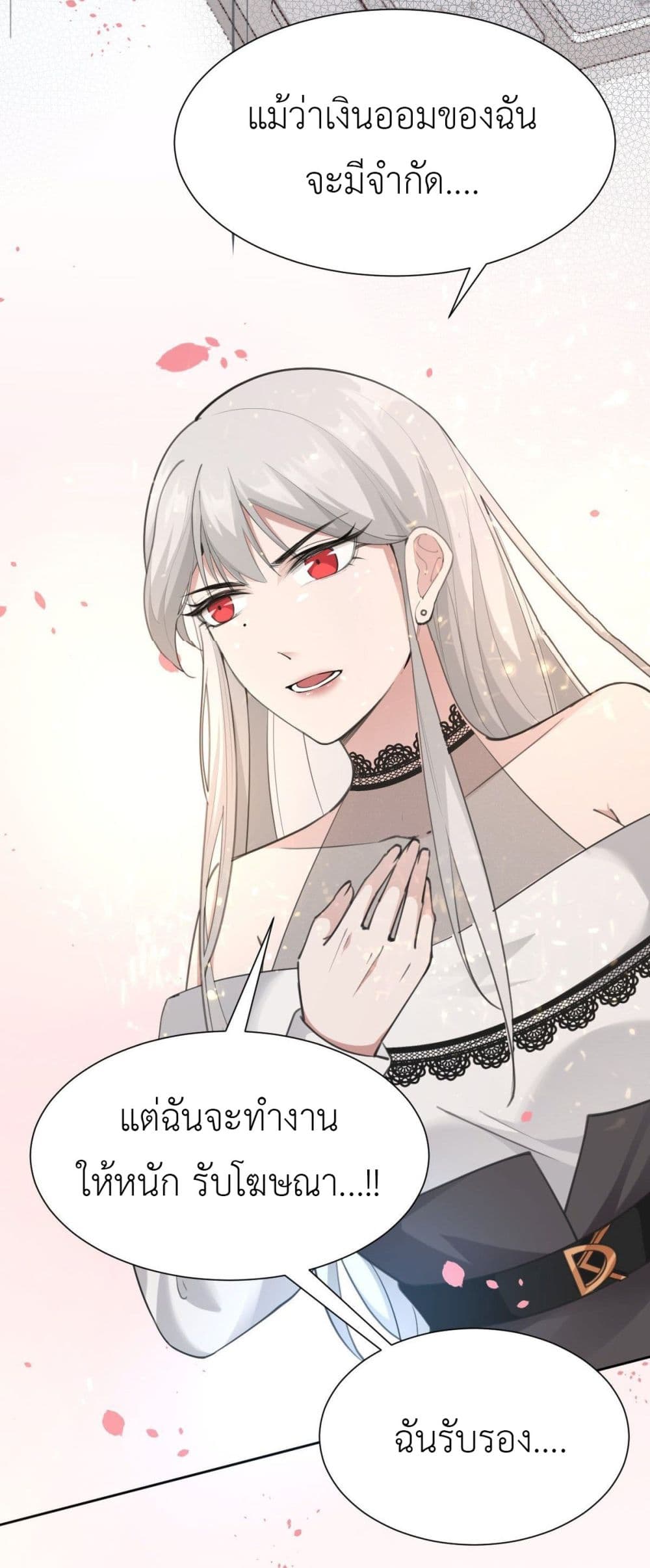 Call me Nemesis page 35
