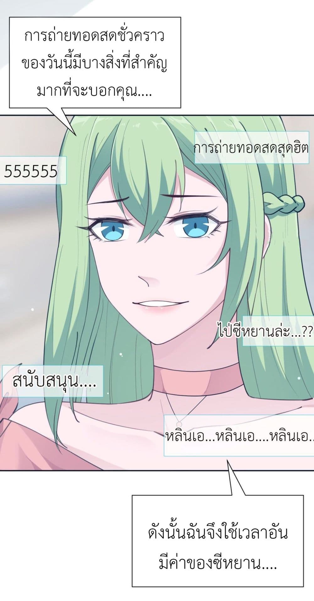 Call me Nemesis page 15