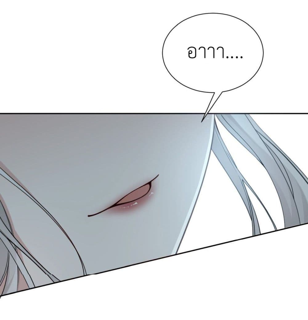 Call me Nemesis page 39