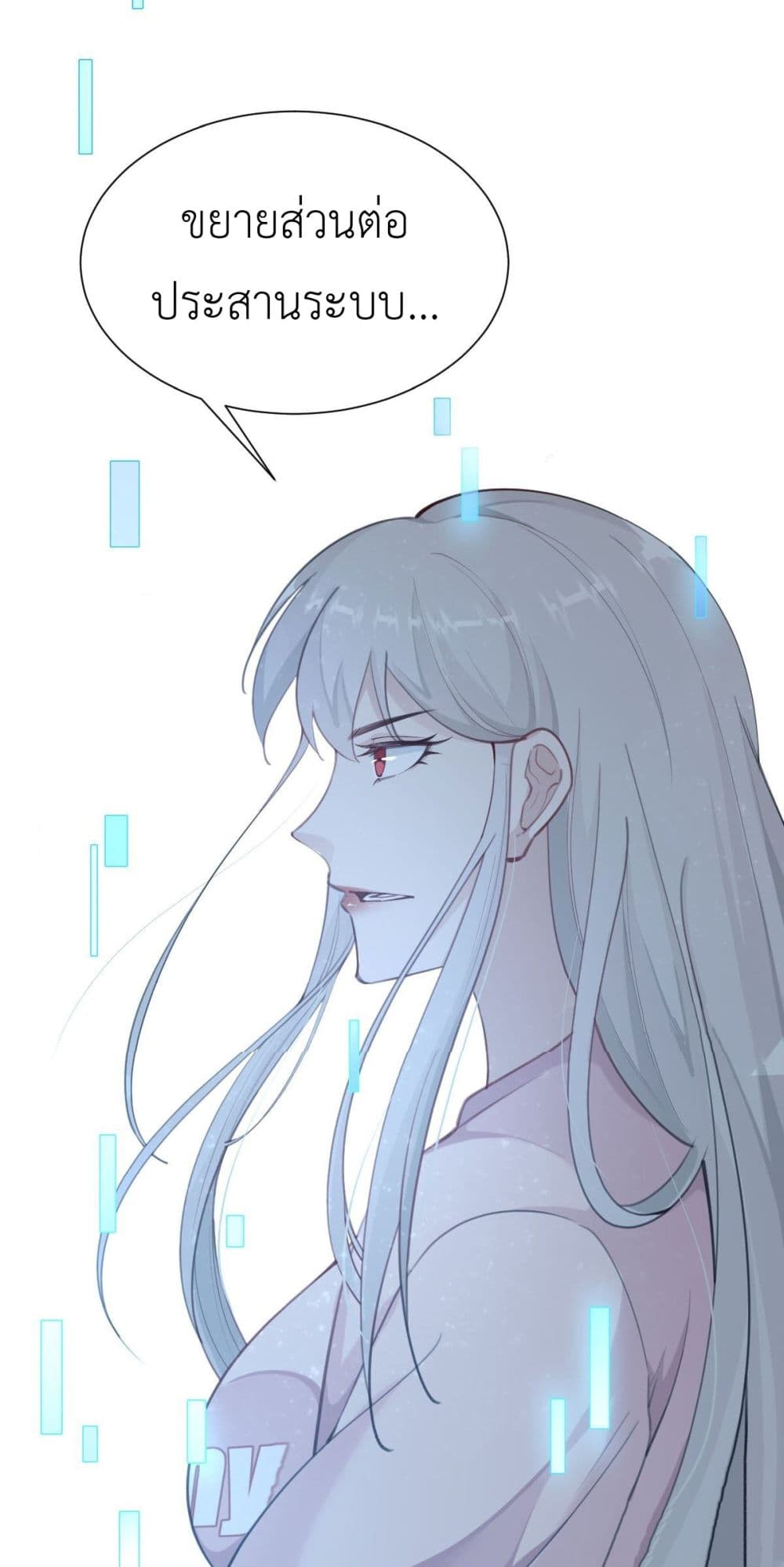 Call me Nemesis page 10
