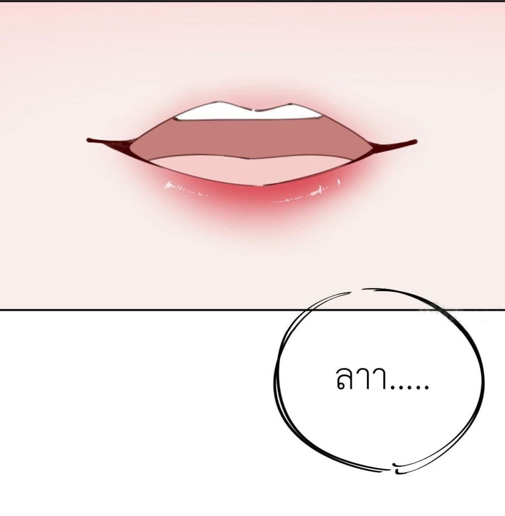 Call me Nemesis page 19