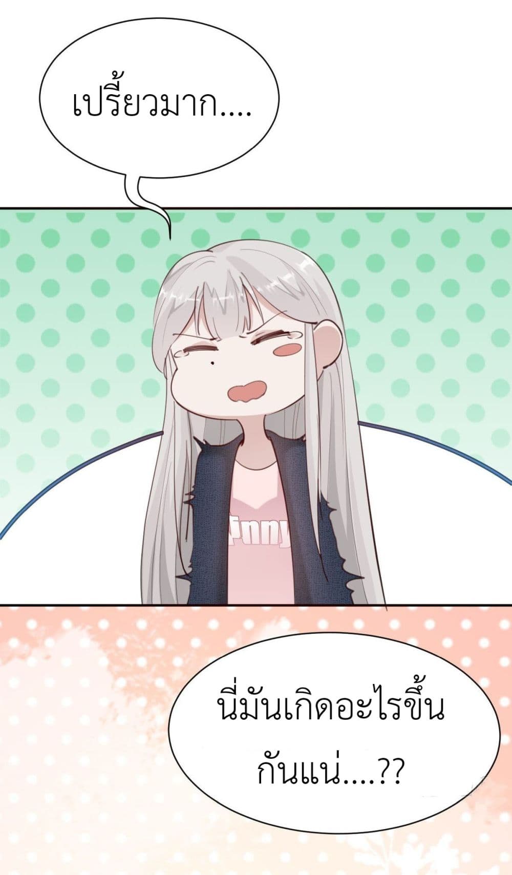 Call me Nemesis page 52