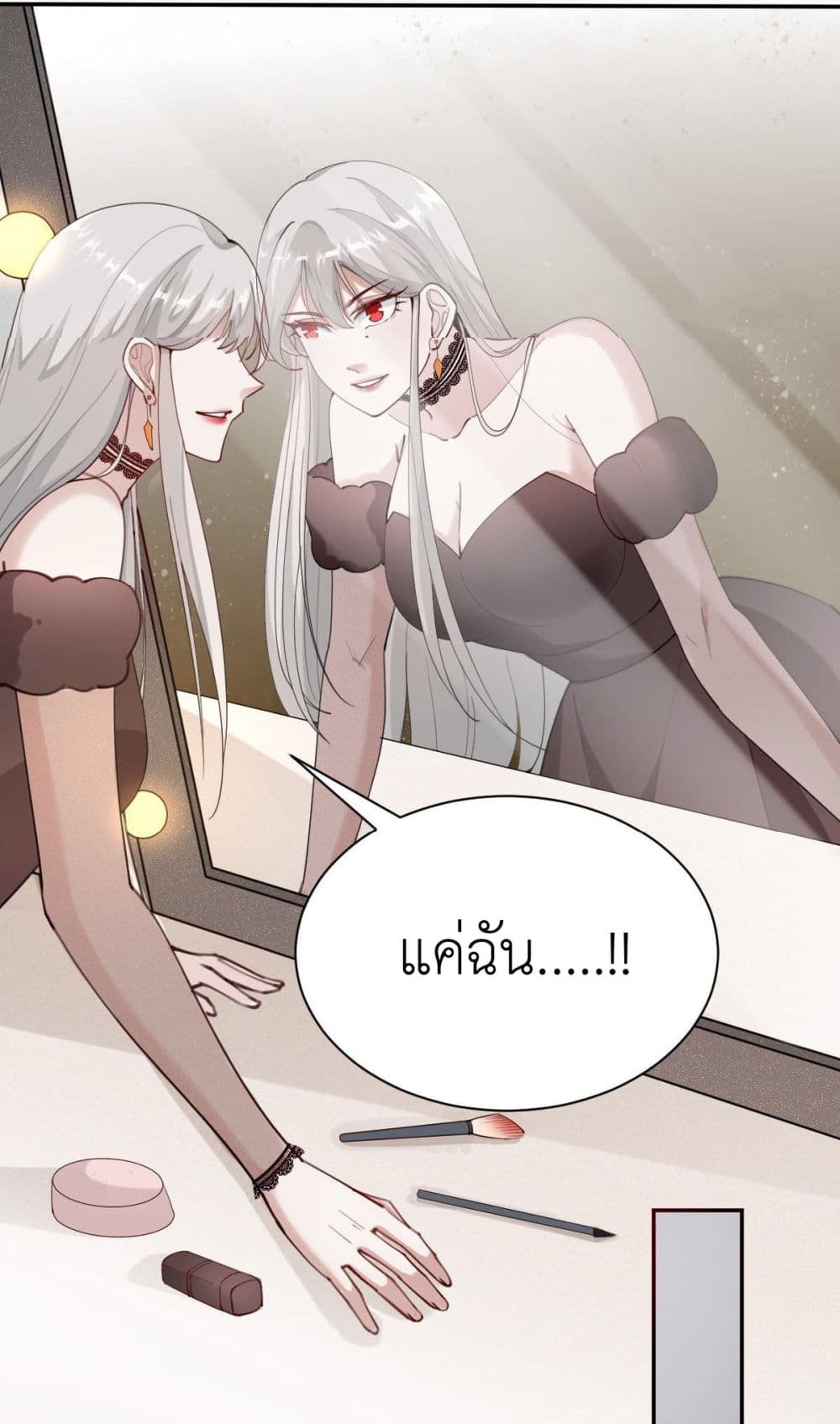 Call me Nemesis page 15