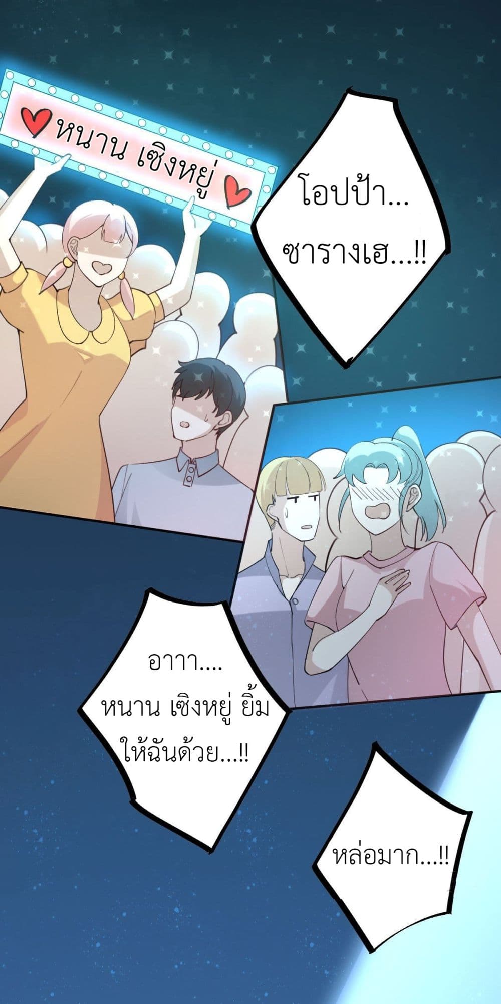 Call me Nemesis page 41
