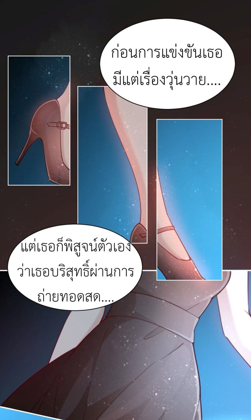 Call me Nemesis page 43
