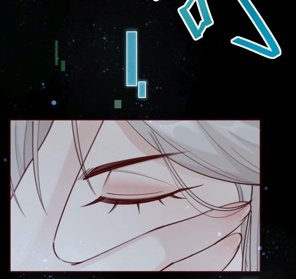 Call me Nemesis page 26