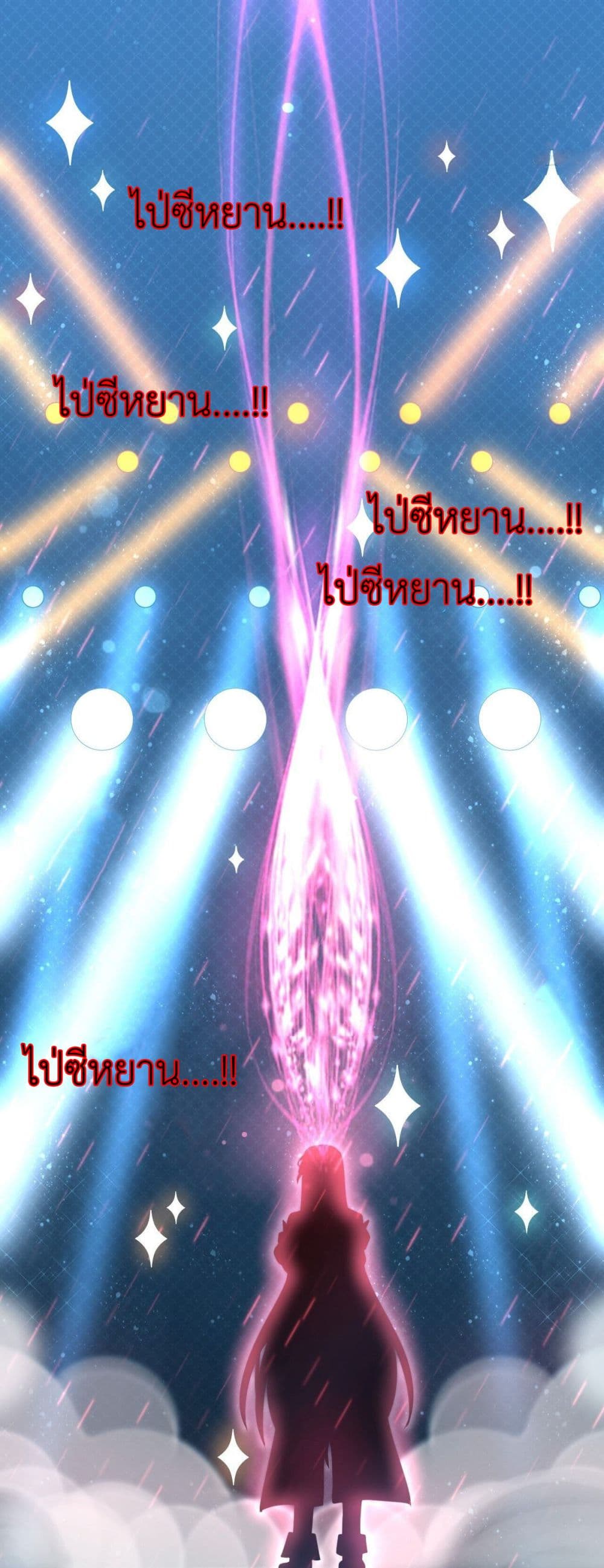 Call me Nemesis page 3
