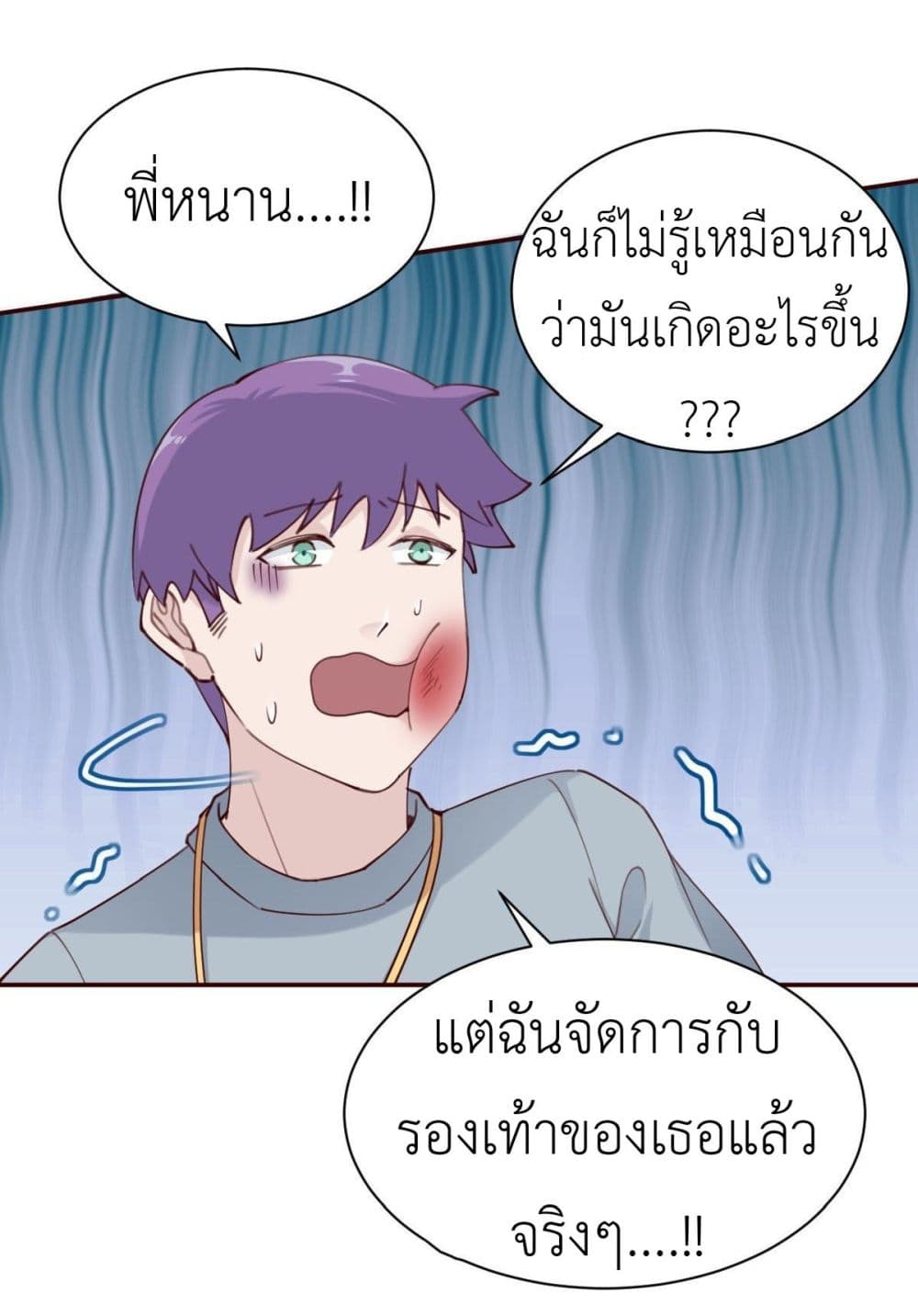Call me Nemesis page 35