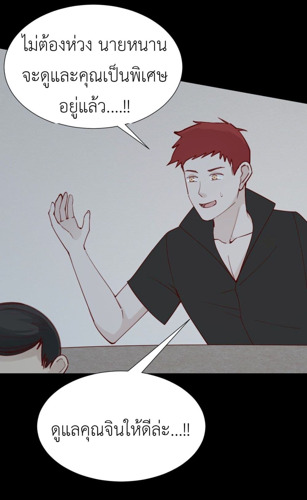 Call me Nemesis page 37