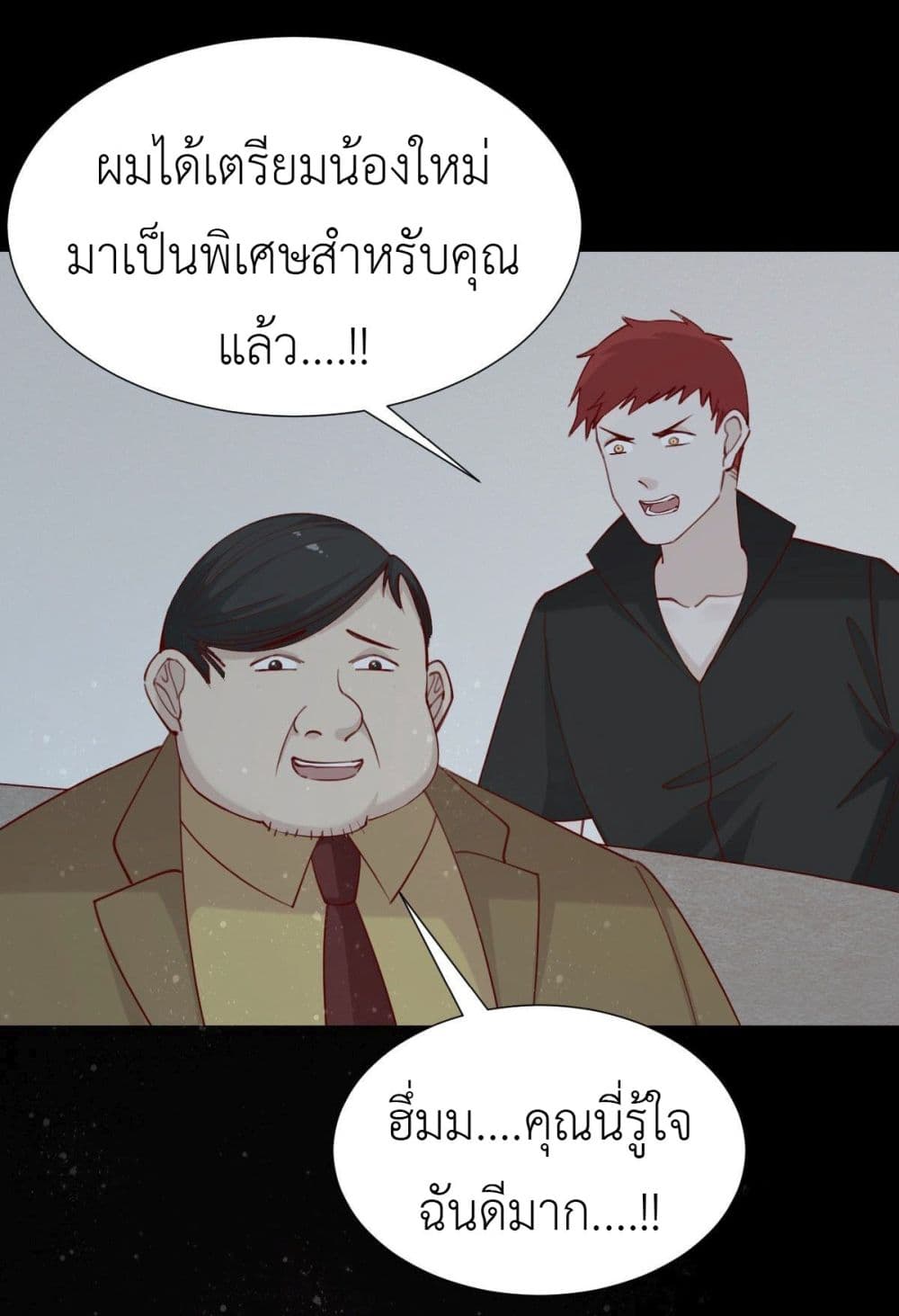 Call me Nemesis page 38