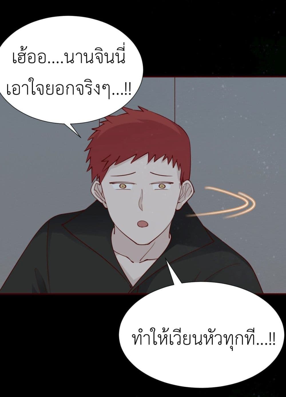 Call me Nemesis page 43