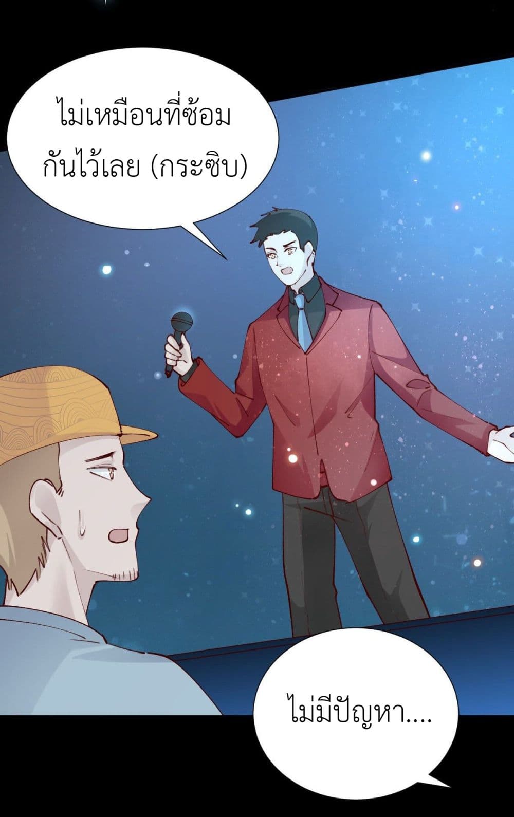 Call me Nemesis page 26