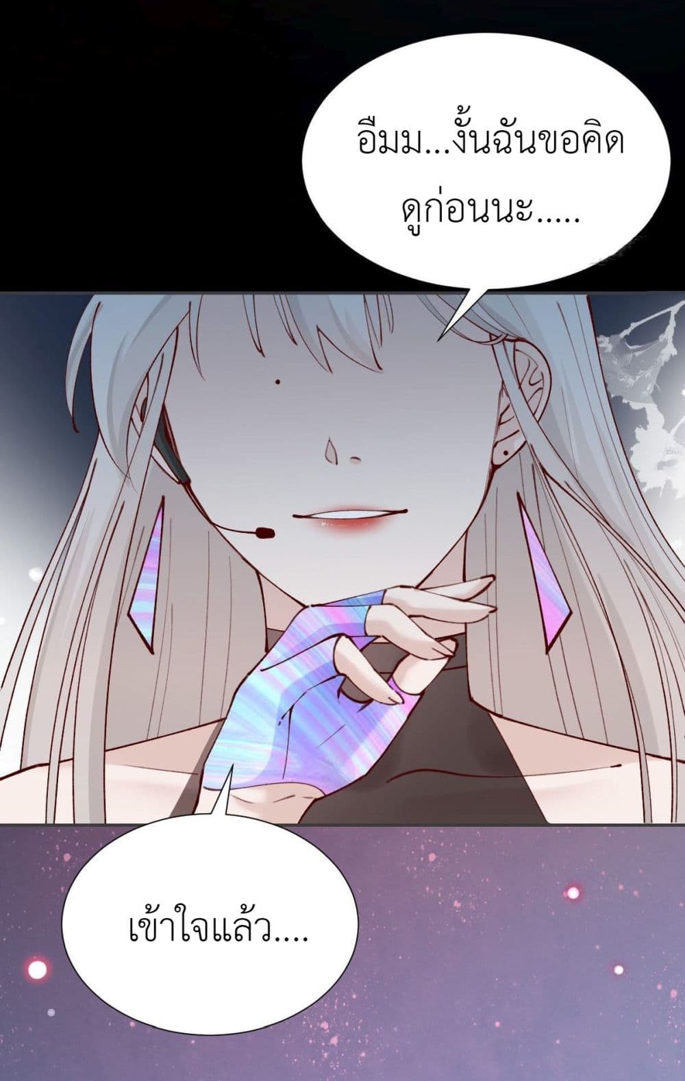 Call me Nemesis page 29