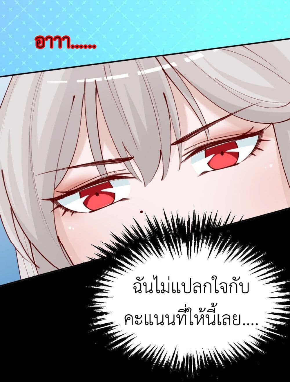 Call me Nemesis page 29