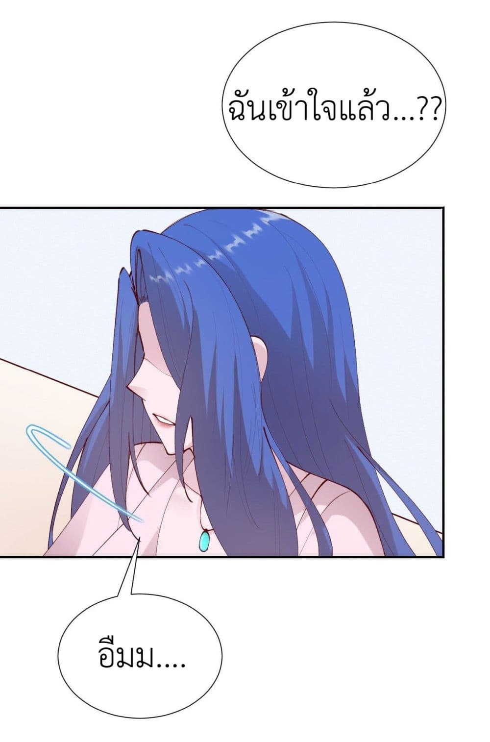 Call me Nemesis page 13