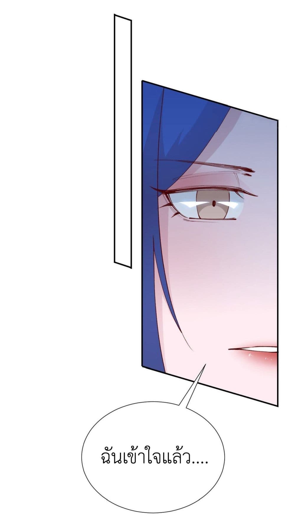 Call me Nemesis page 17