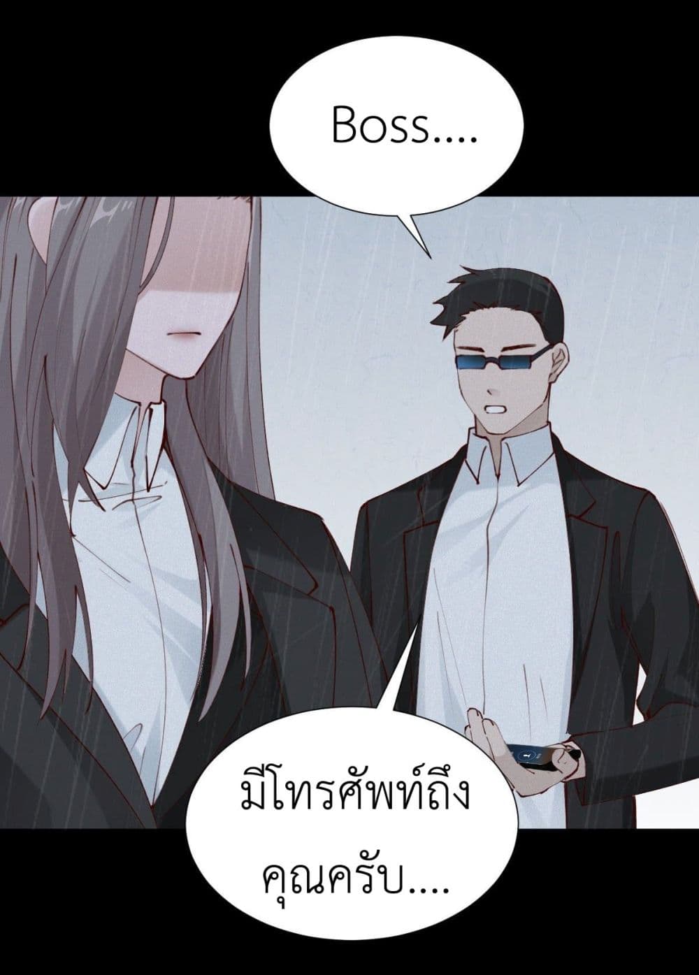 Call me Nemesis page 22