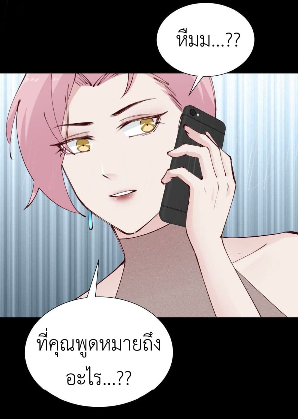 Call me Nemesis page 27