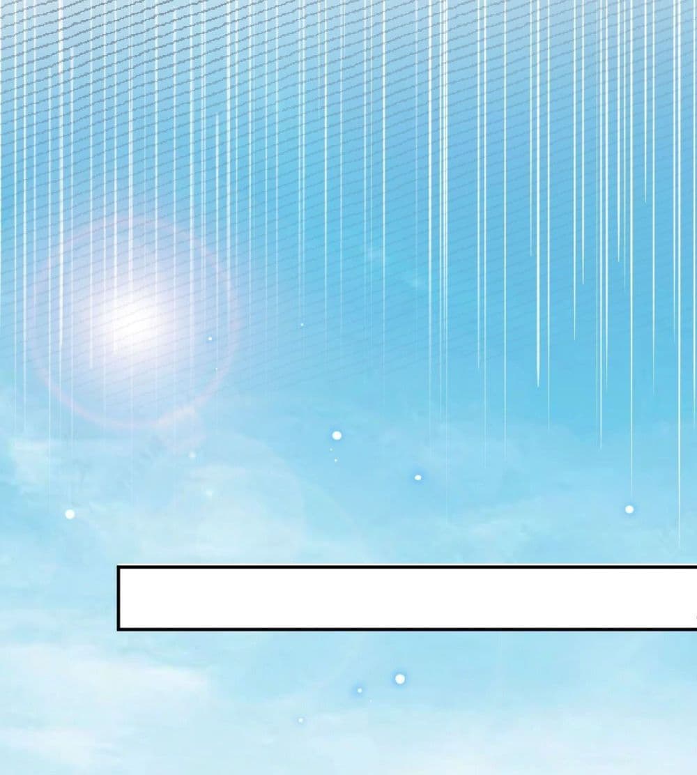 Call me Nemesis page 39