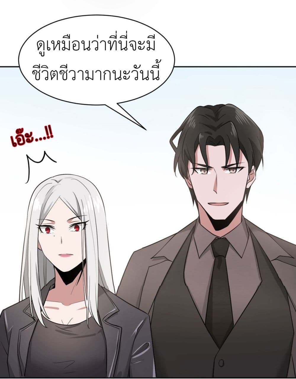 Call me Nemesis page 19