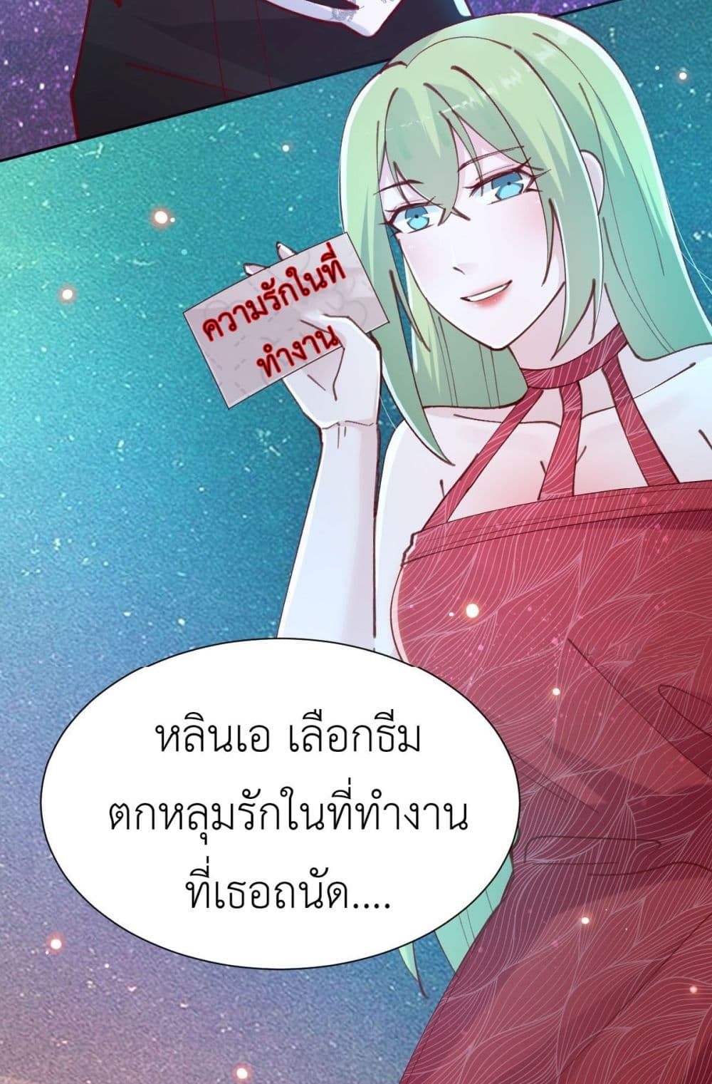Call me Nemesis page 40
