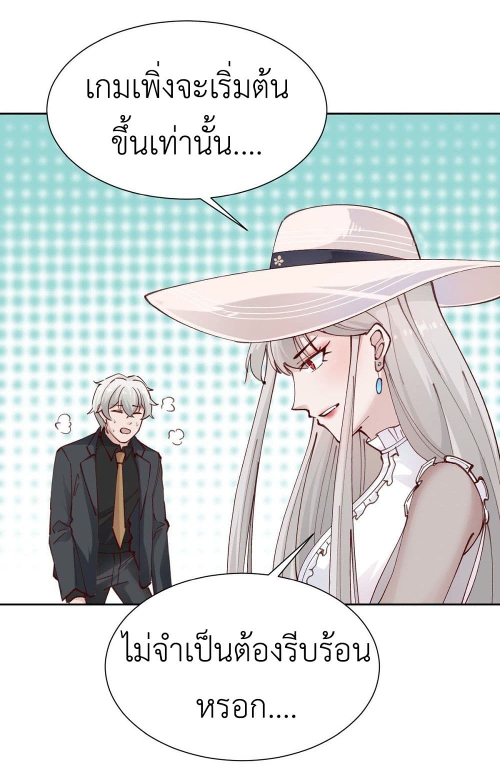 Call me Nemesis page 7