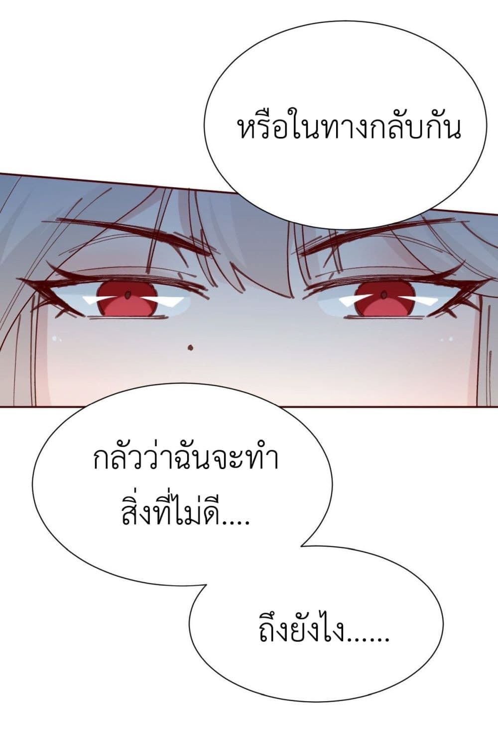 Call me Nemesis page 19