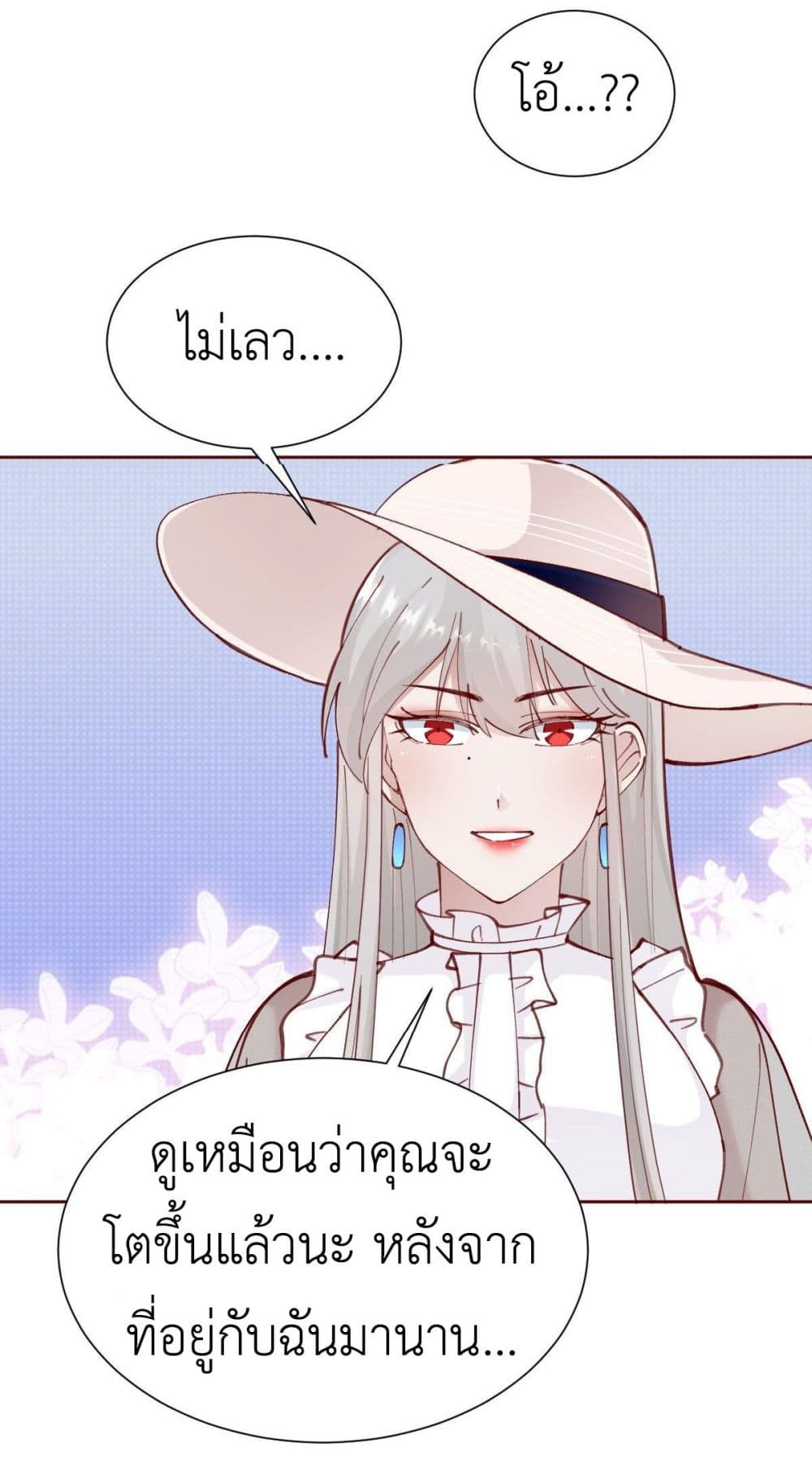 Call me Nemesis page 23