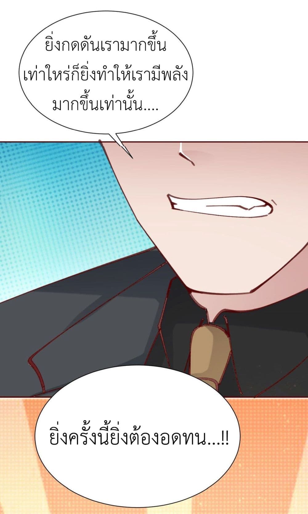 Call me Nemesis page 27