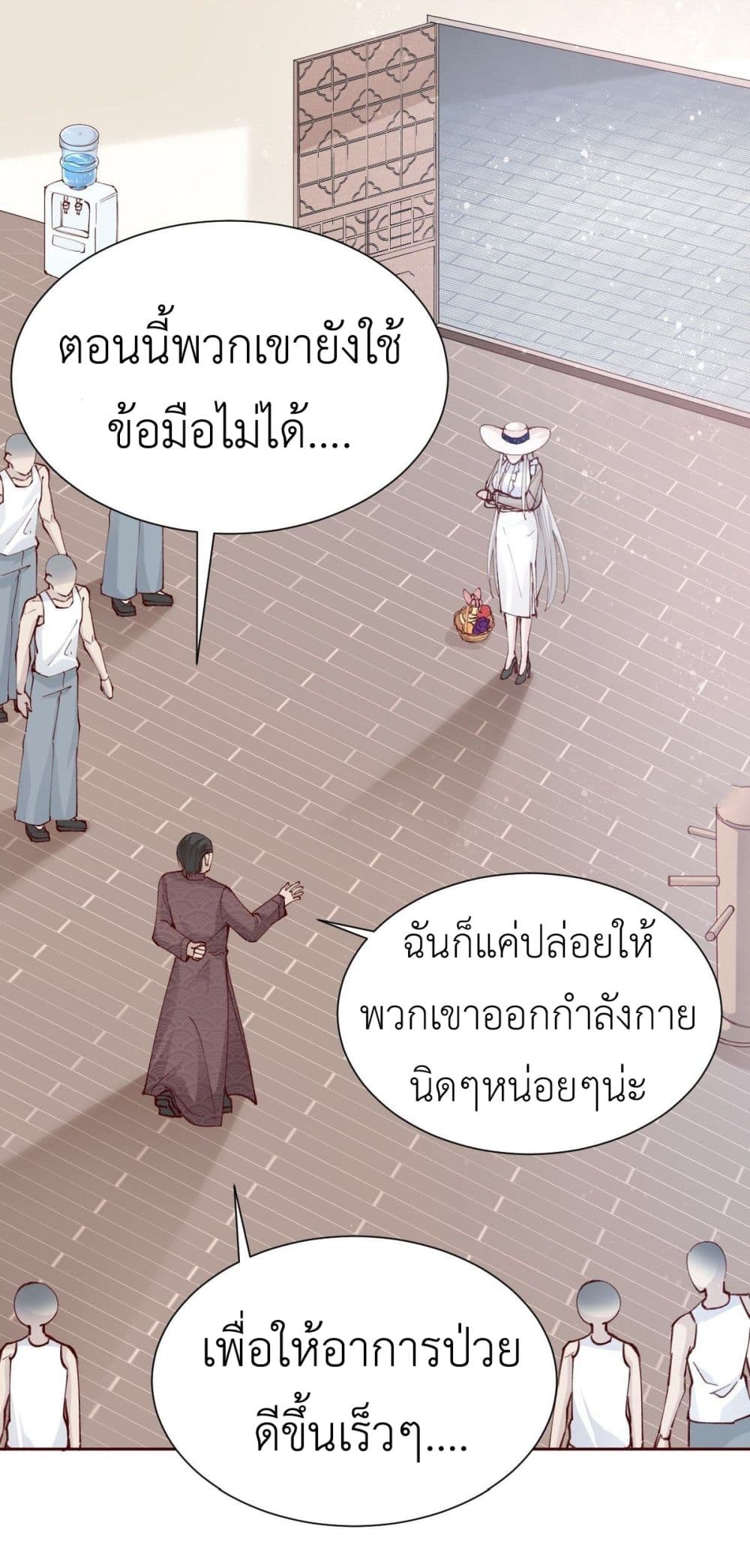 Call me Nemesis page 15