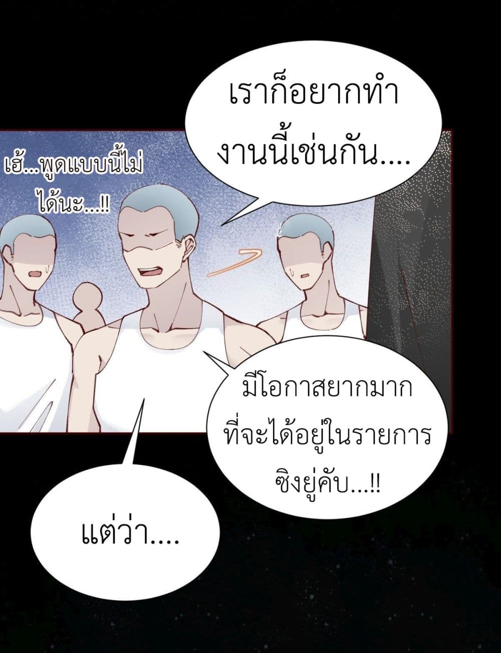 Call me Nemesis page 21