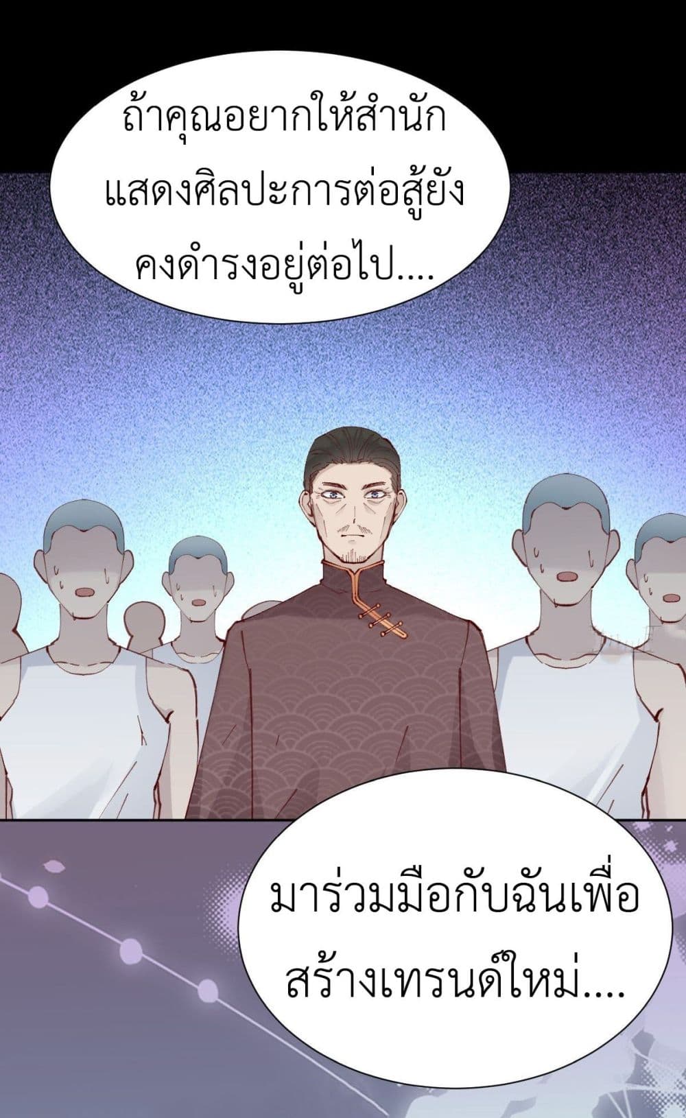 Call me Nemesis page 45