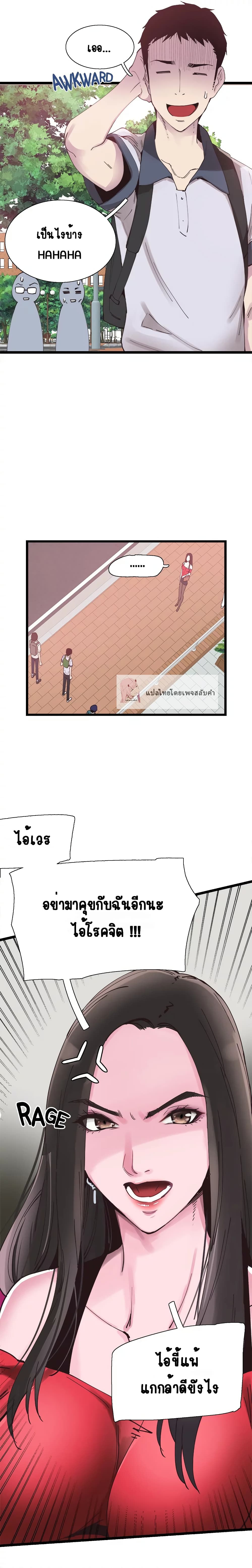 Campus Live page 9