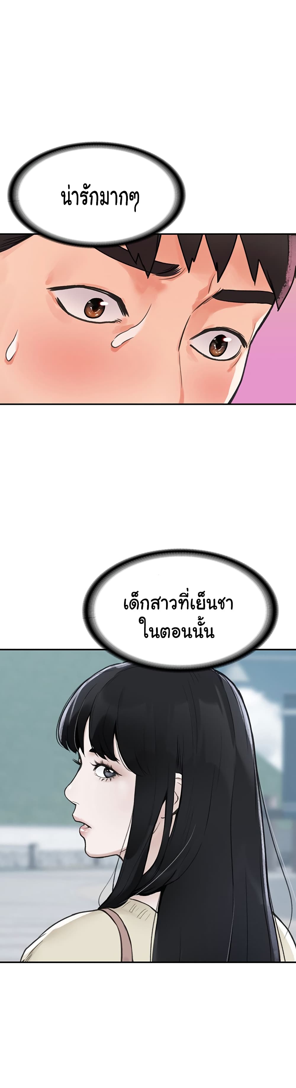 Campus Today page 1