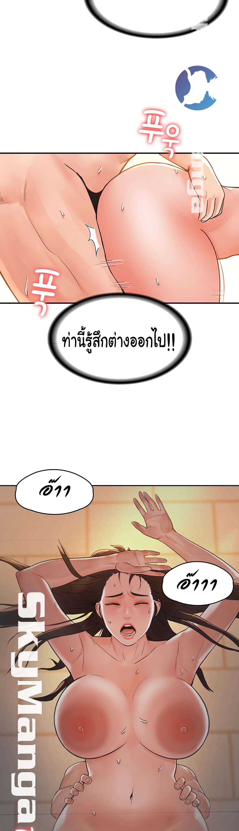 Campus Today page 27