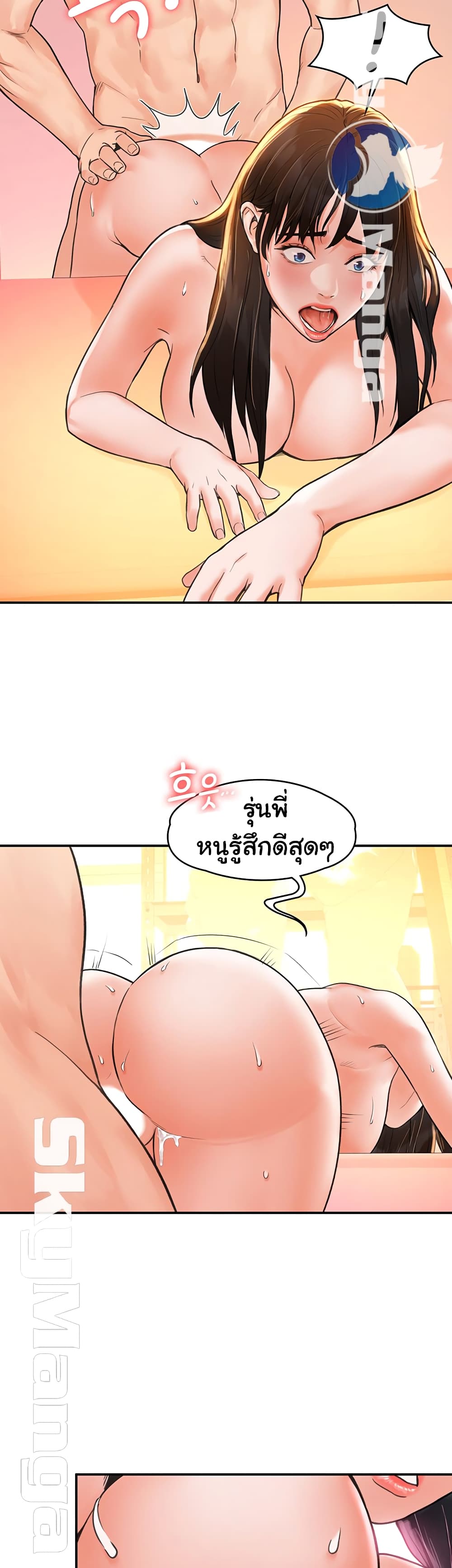 Campus Today page 31