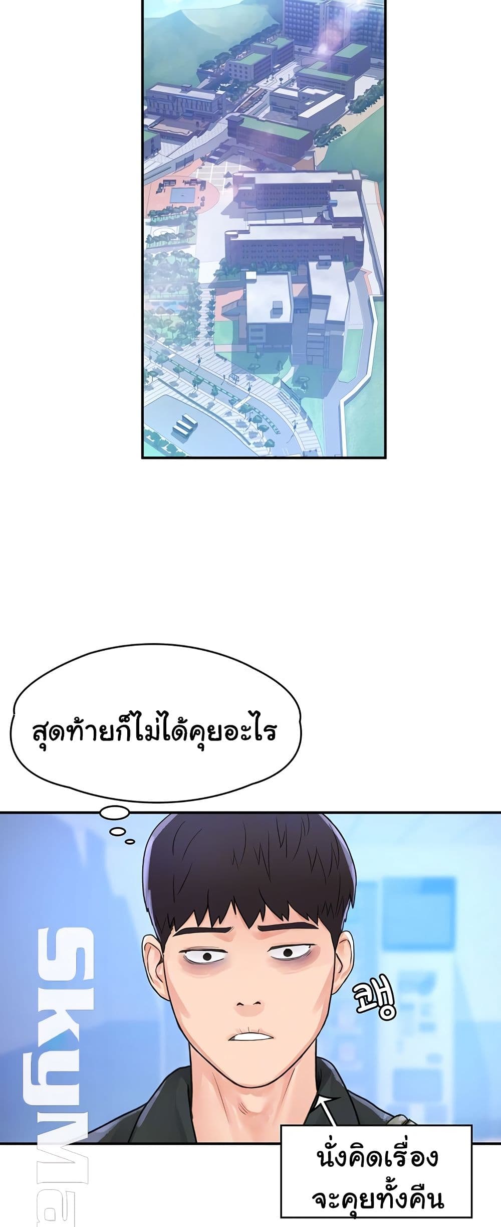 Campus Today page 7