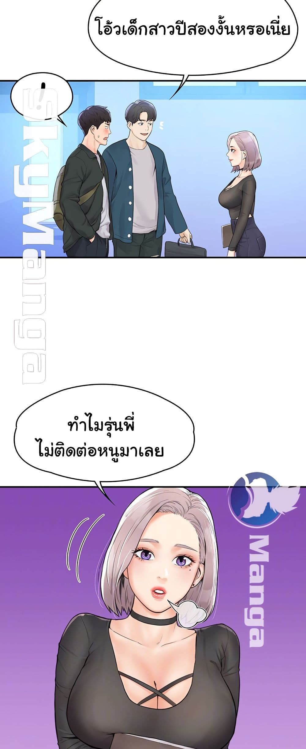 Campus Today page 14