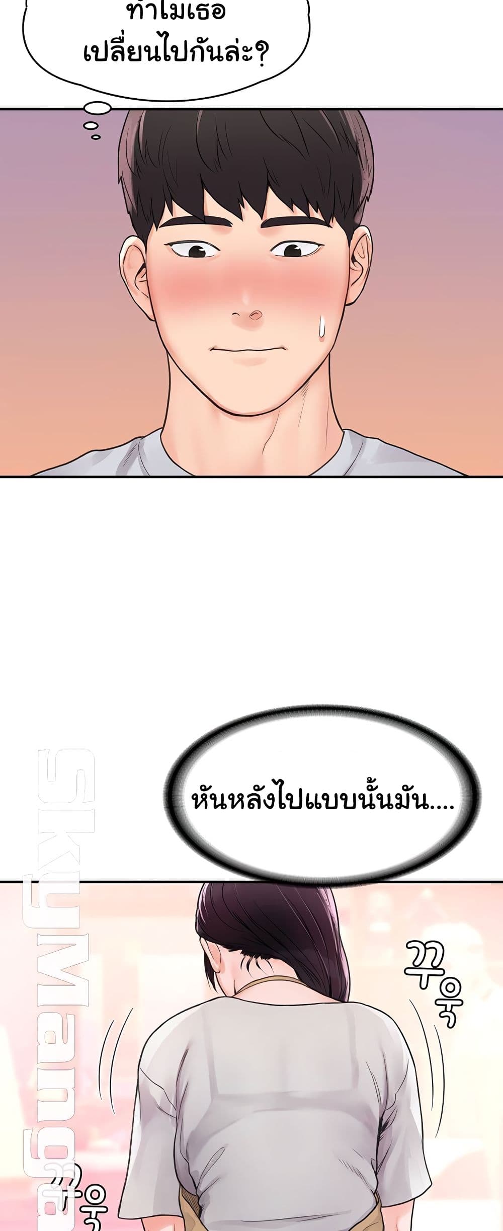 Campus Today page 42