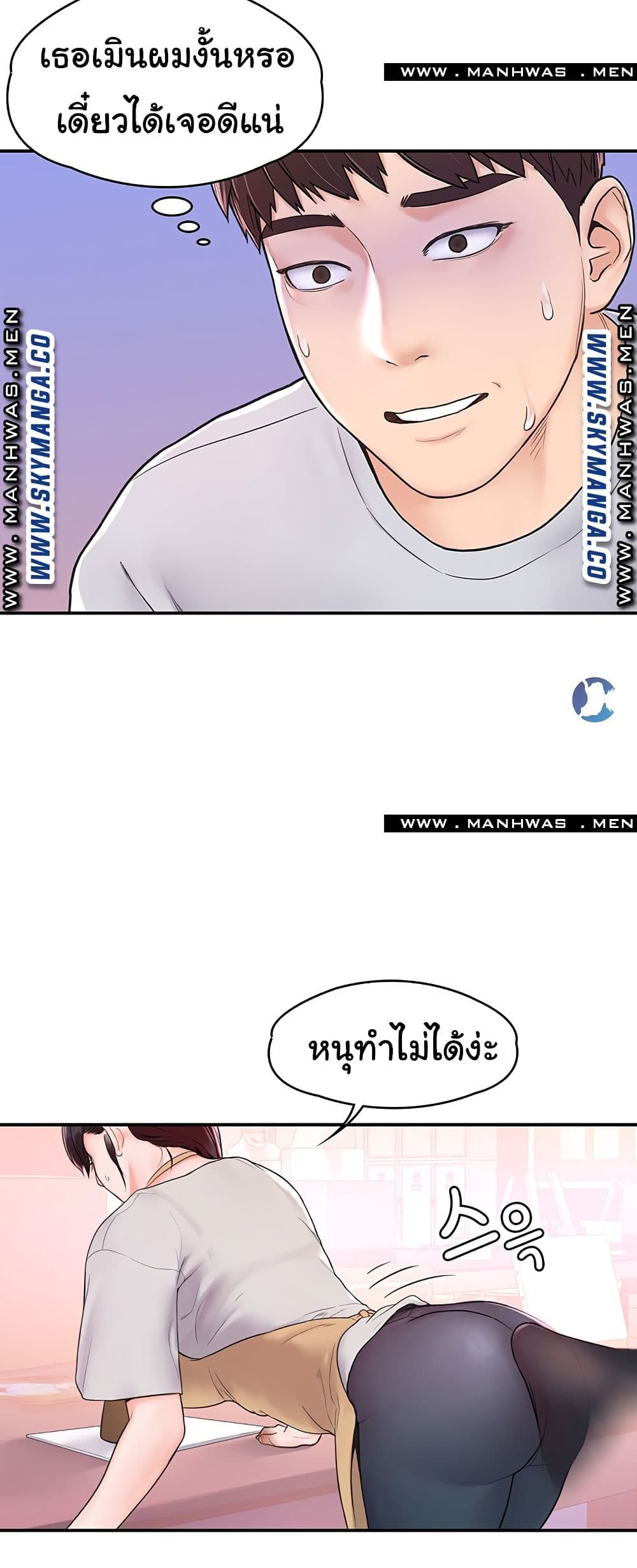 Campus Today page 21