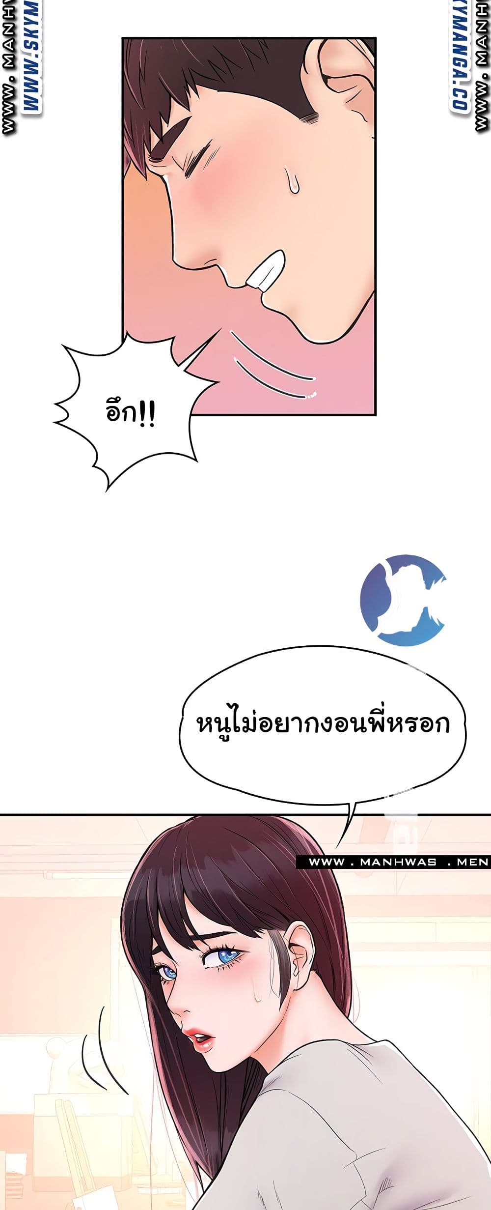 Campus Today page 41