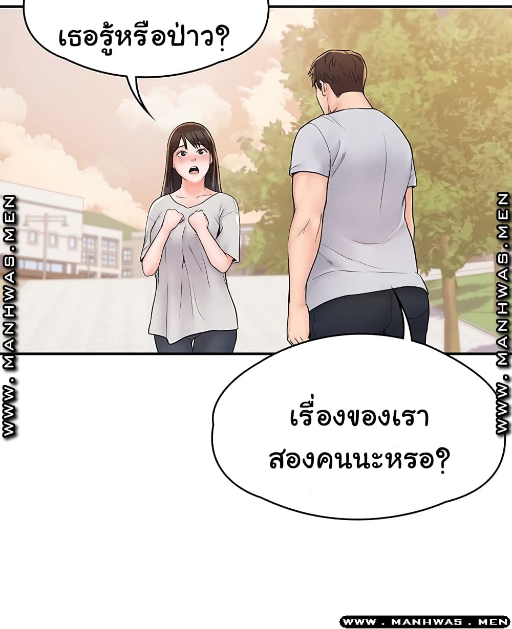 Campus Today page 32