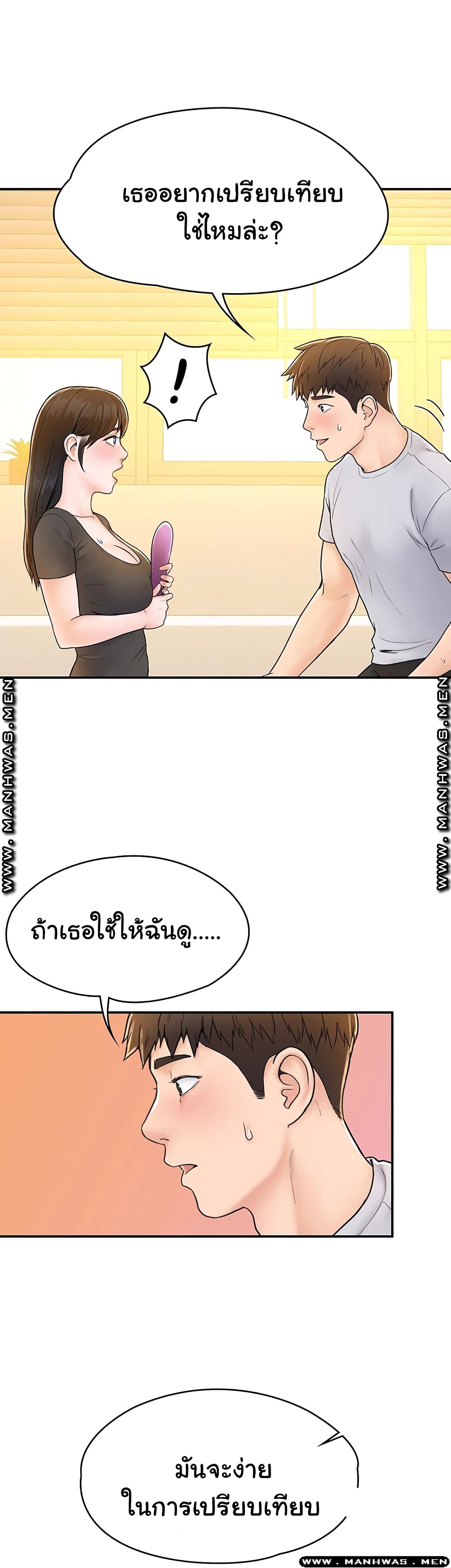 Campus Today page 41