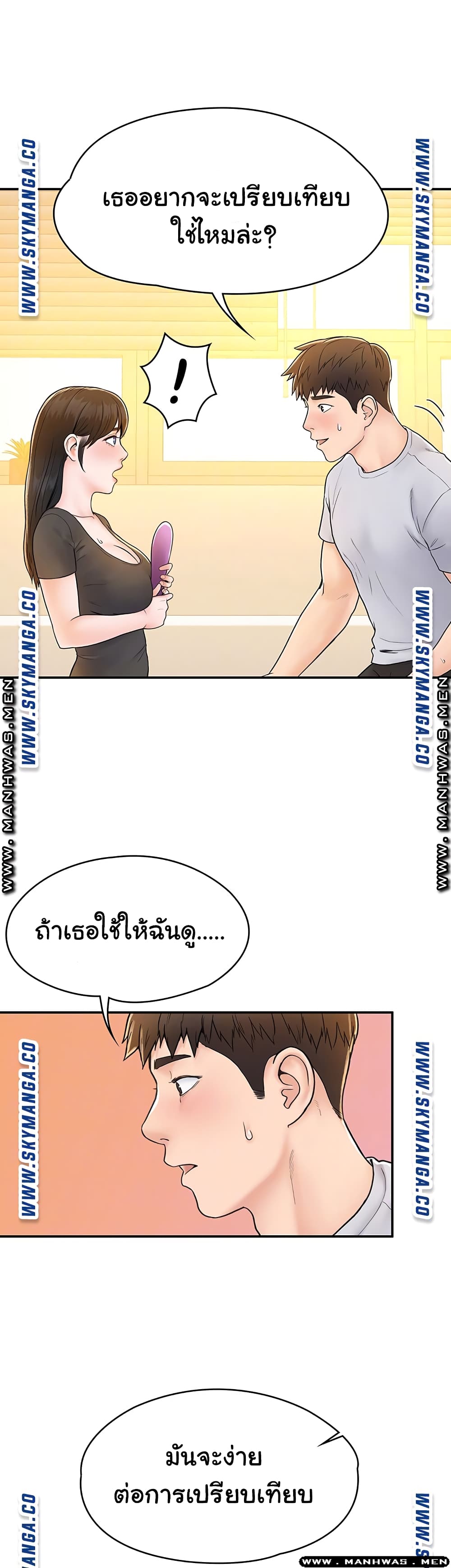 Campus Today page 3