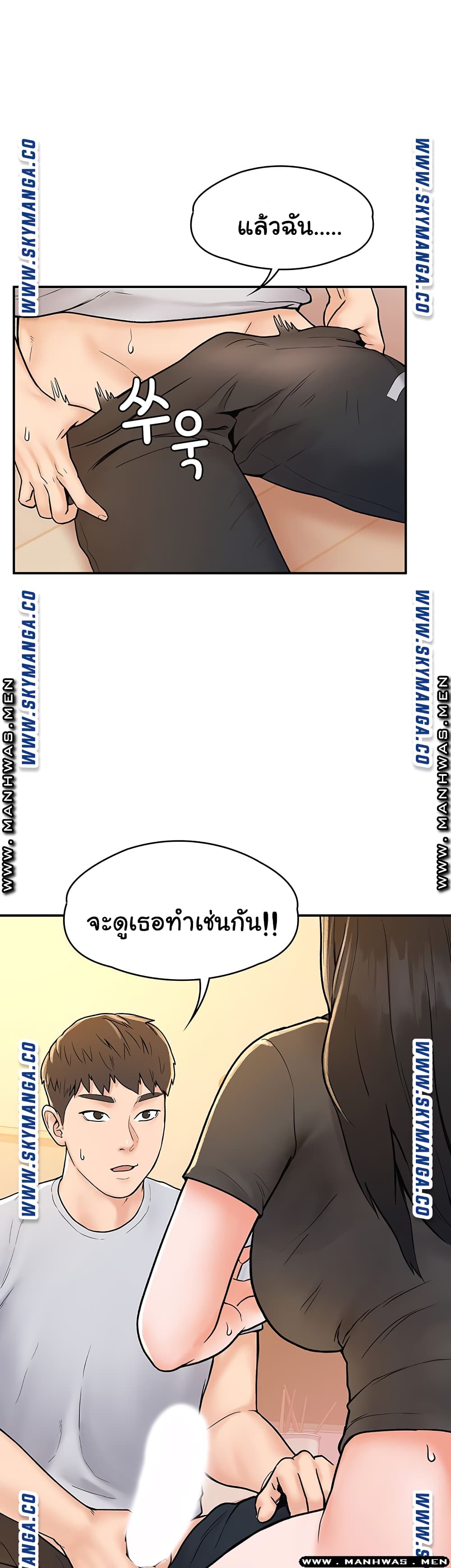 Campus Today page 26