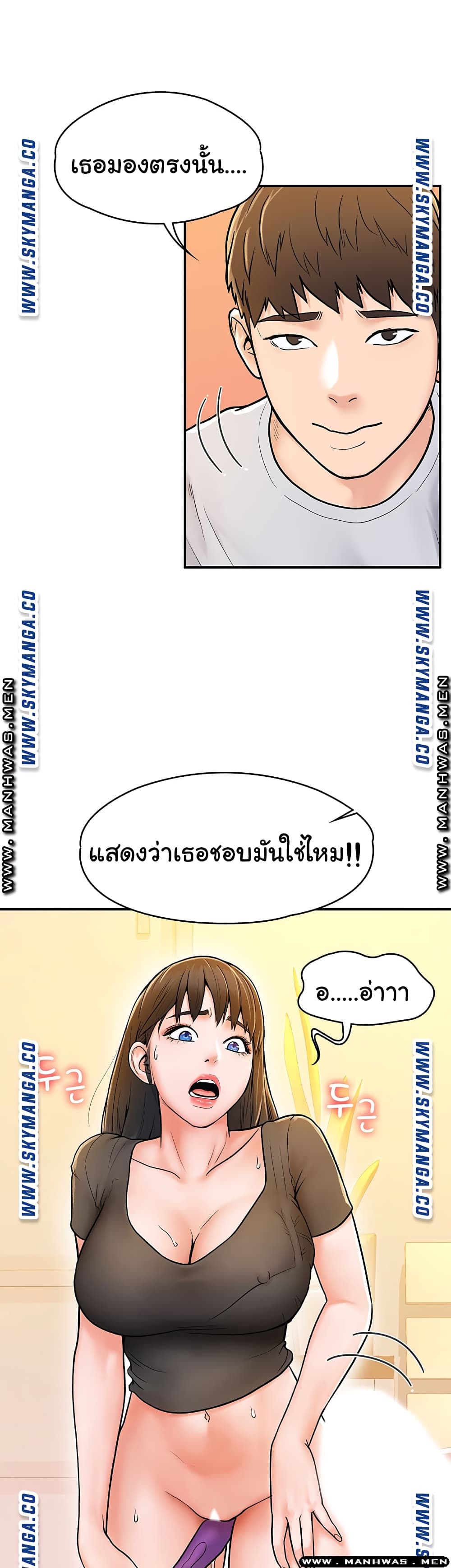 Campus Today page 29