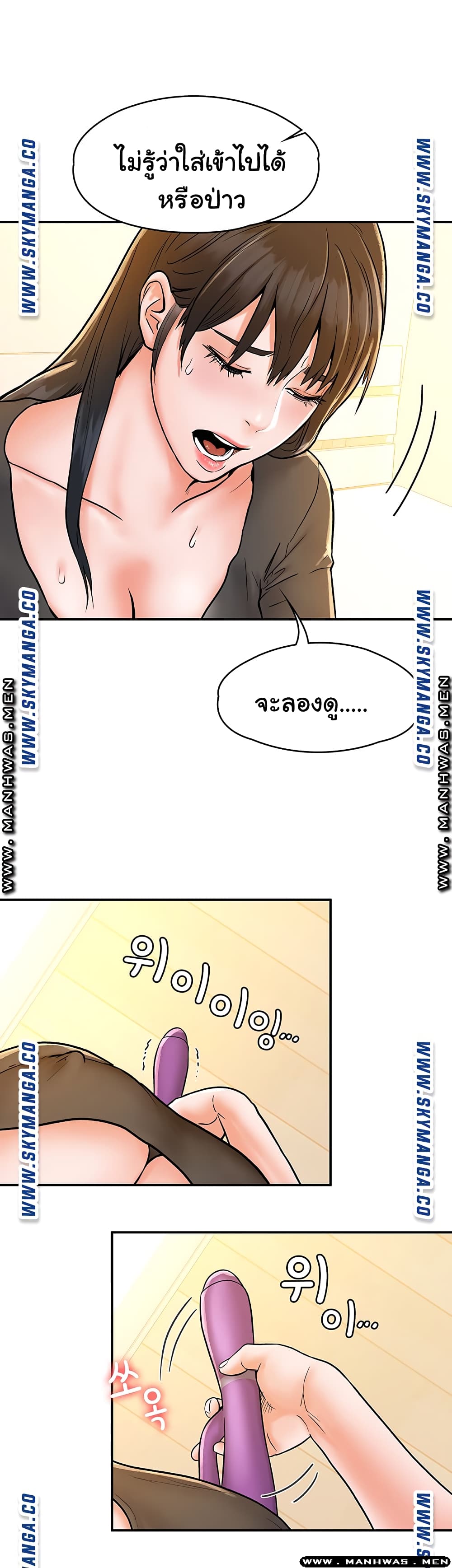 Campus Today page 37
