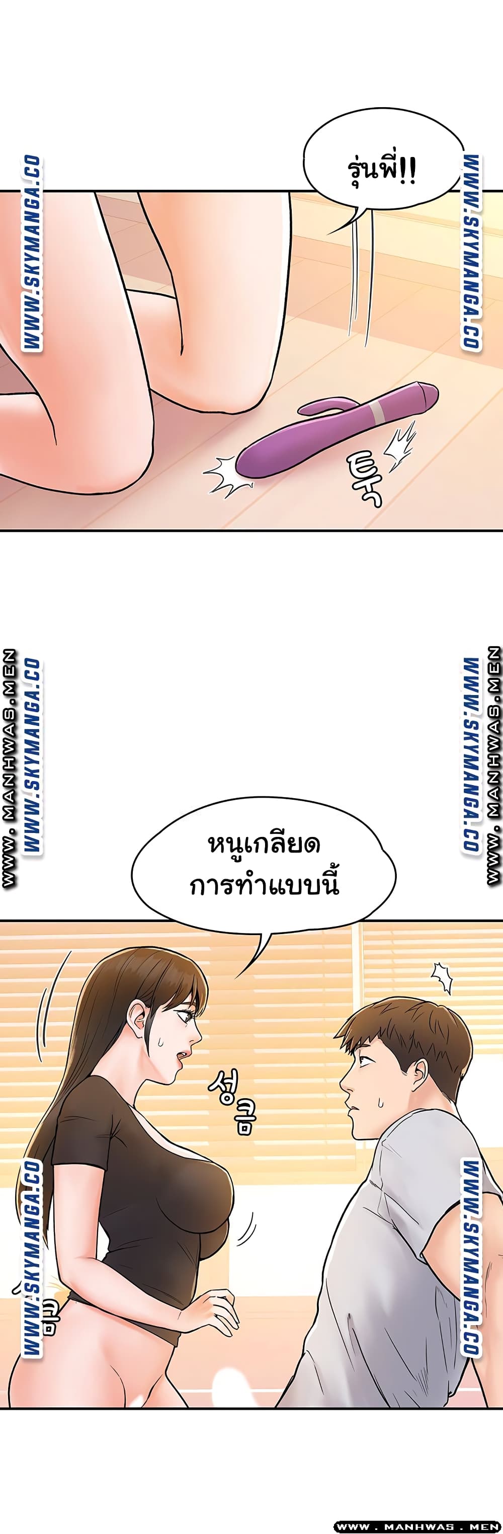 Campus Today page 42