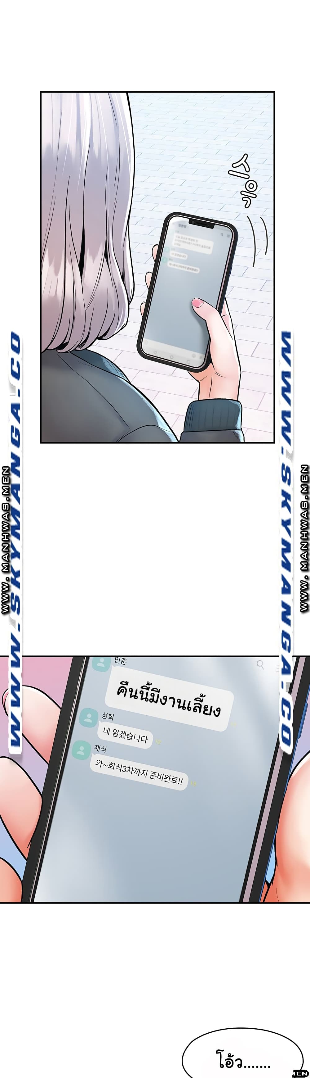 Campus Today page 7